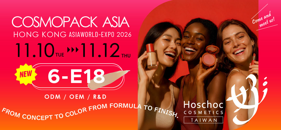 COSMOPACK ASIA ASIAWORLD-EXPO 6-E18