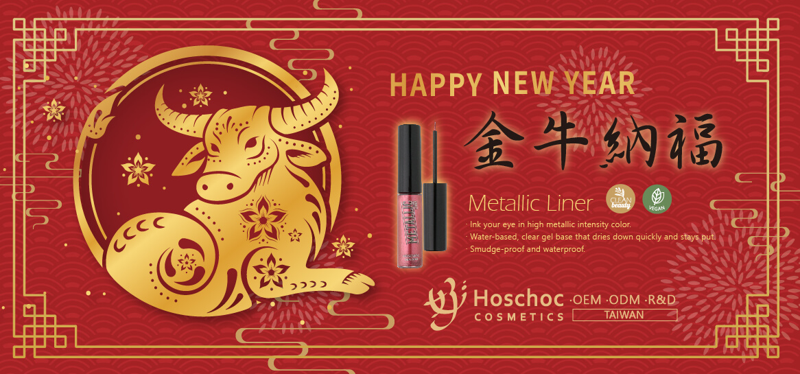 Happy Chinese New Year