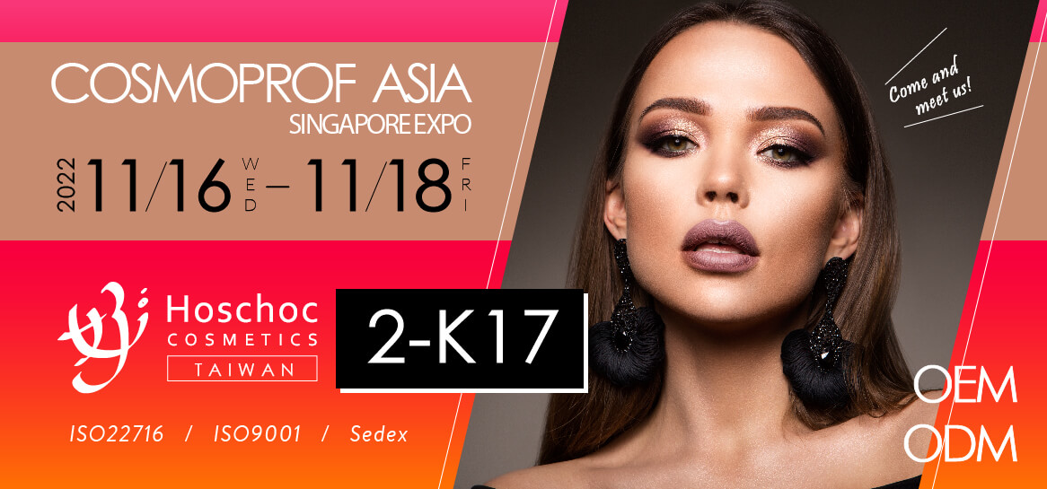 COSMOPROF ASIA 2-K17