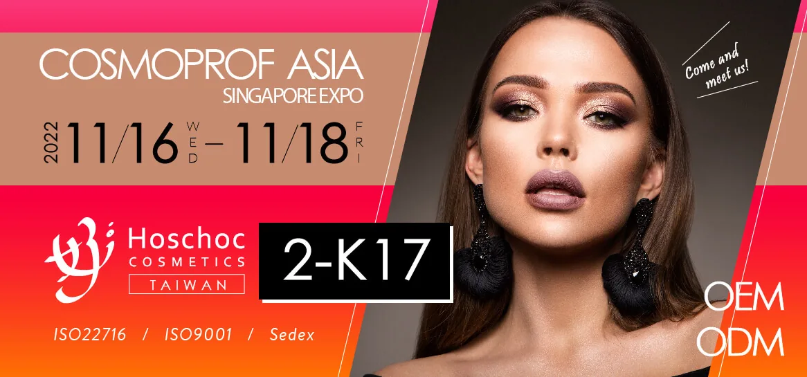 COSMOPROF ASIA 2-K17