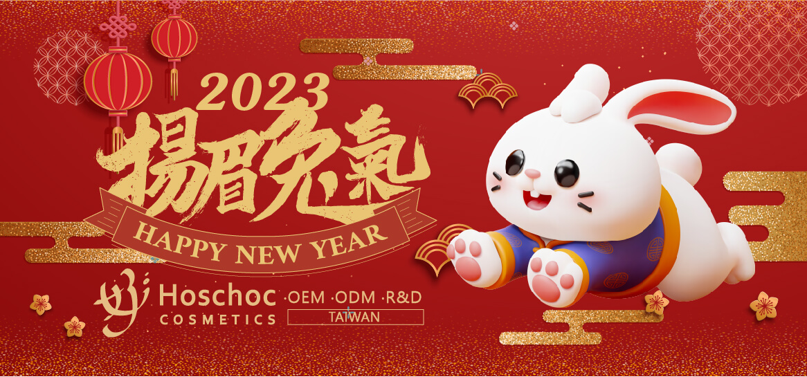 Happy Chinese new year