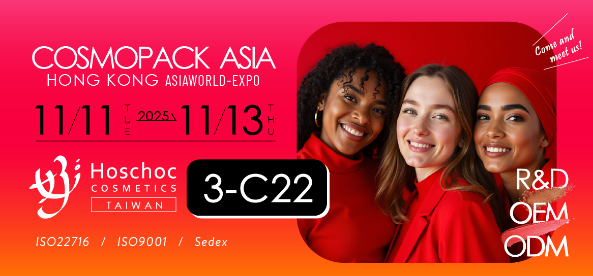 COSMOPACK ASIA ASIAWORLD-EXPO3-C22