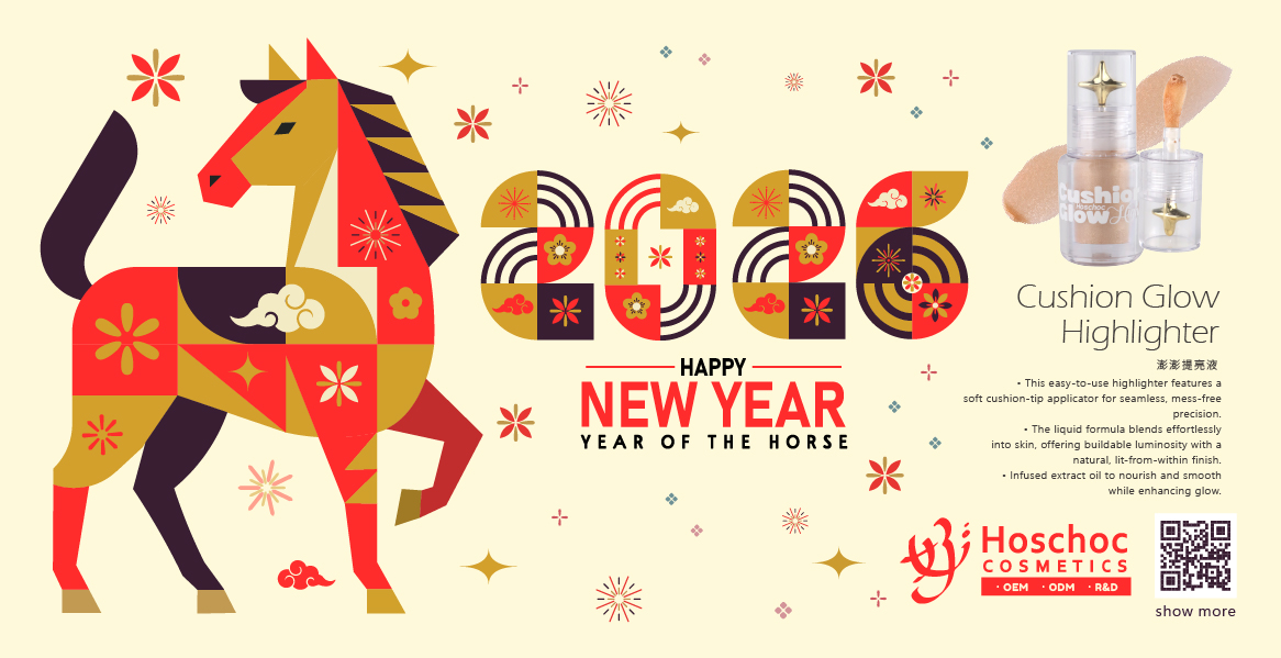 Happy Lunar New Year